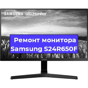 Замена шлейфа на мониторе Samsung S24R650F в Москве